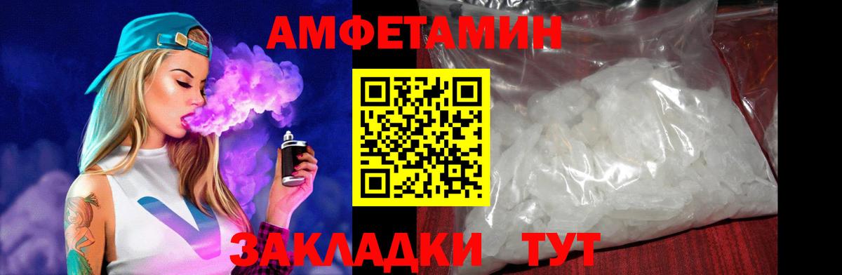 АМФЕТАМИН Premium Лиски