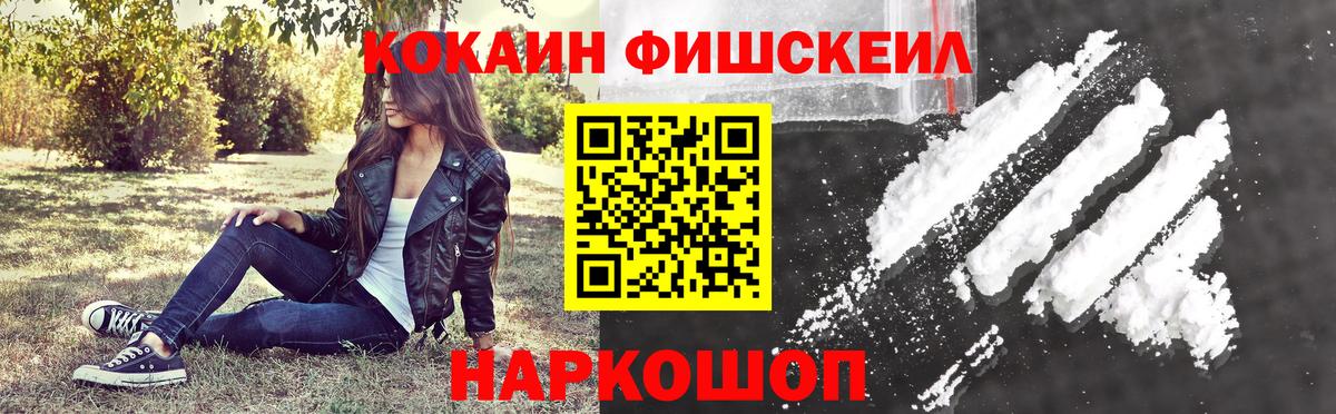 КОКАИН Перу Лиски