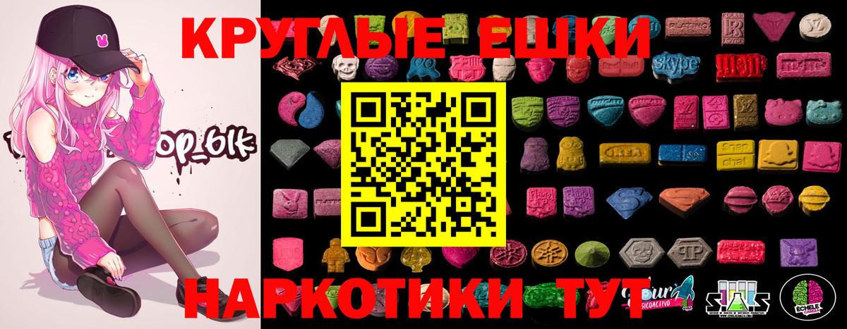 Ecstasy XTC Лиски