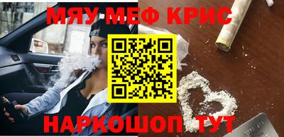 экстази Бузулук