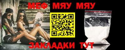 тгк Бугуруслан