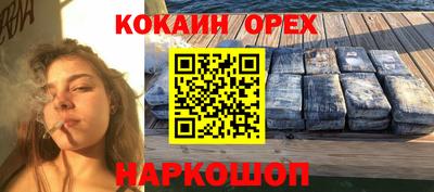 экстази Будённовск