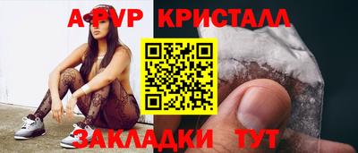 тгк Бугуруслан