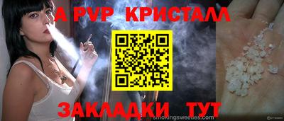 тгк Бугуруслан