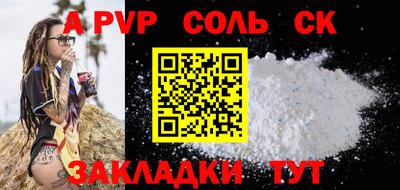 тгк Бугуруслан