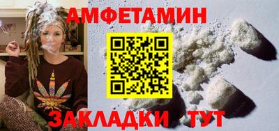 экстази Бузулук