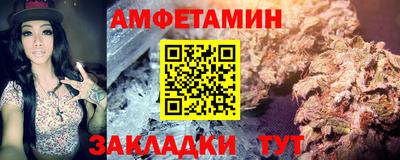 экстази Бузулук