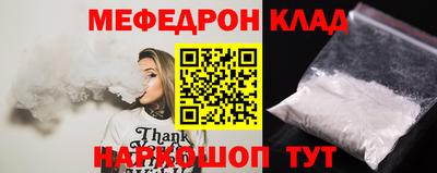 тгк Бугуруслан