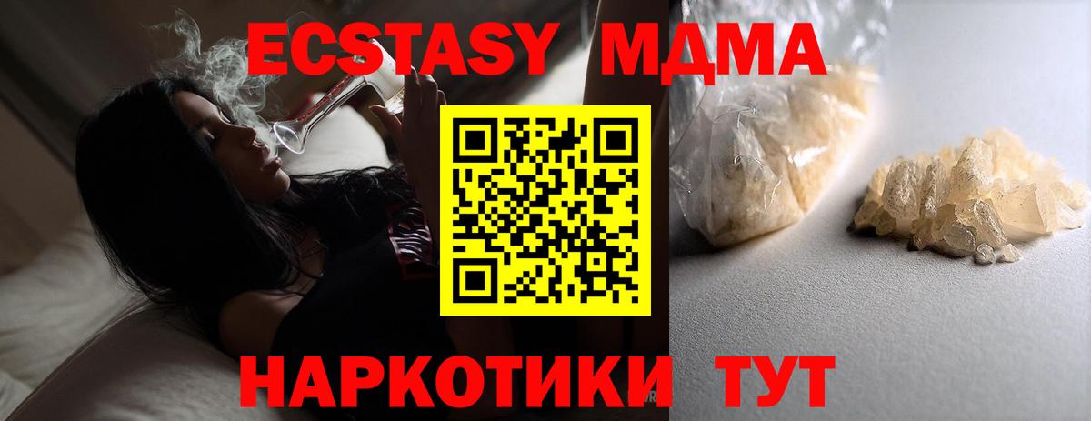 МДМА Molly Лиски