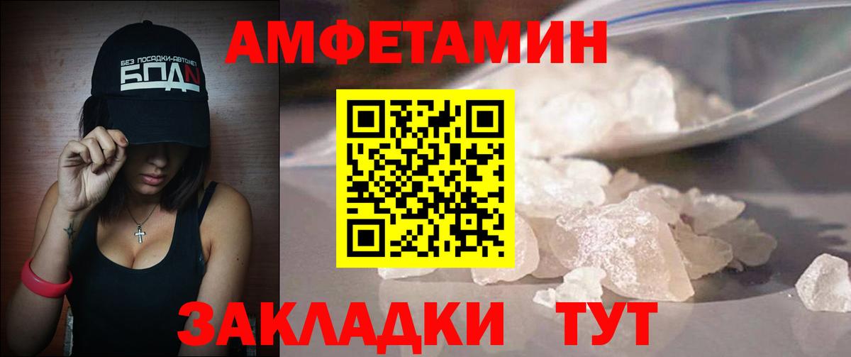 Метамфетамин  Первитин Methamphetamine  Вход с VPN  Лиски 