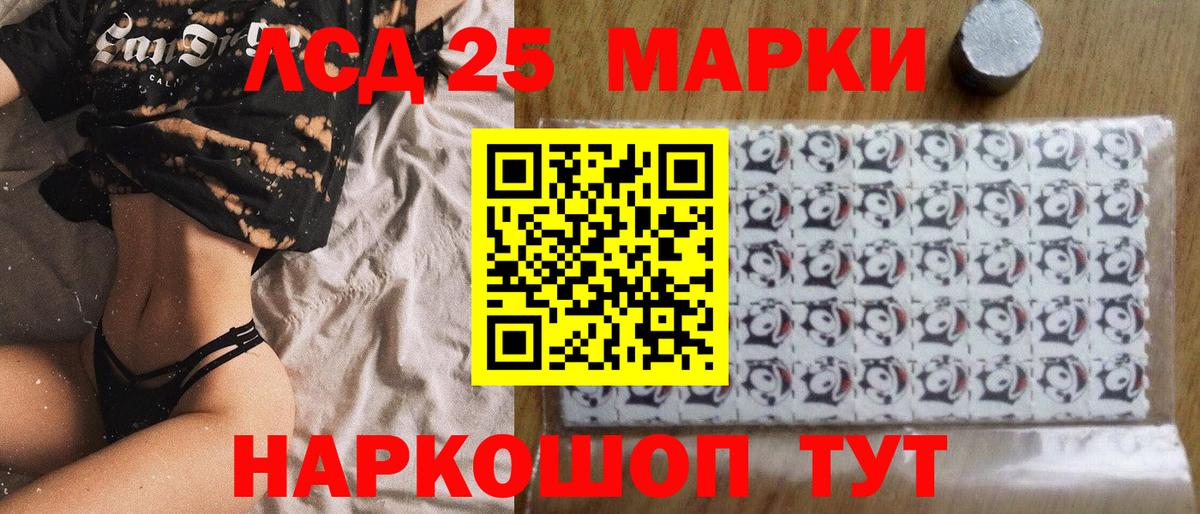 Лиски  Марки NBOMe  Вход с VPN  Марки NBOMe 1,5мг 