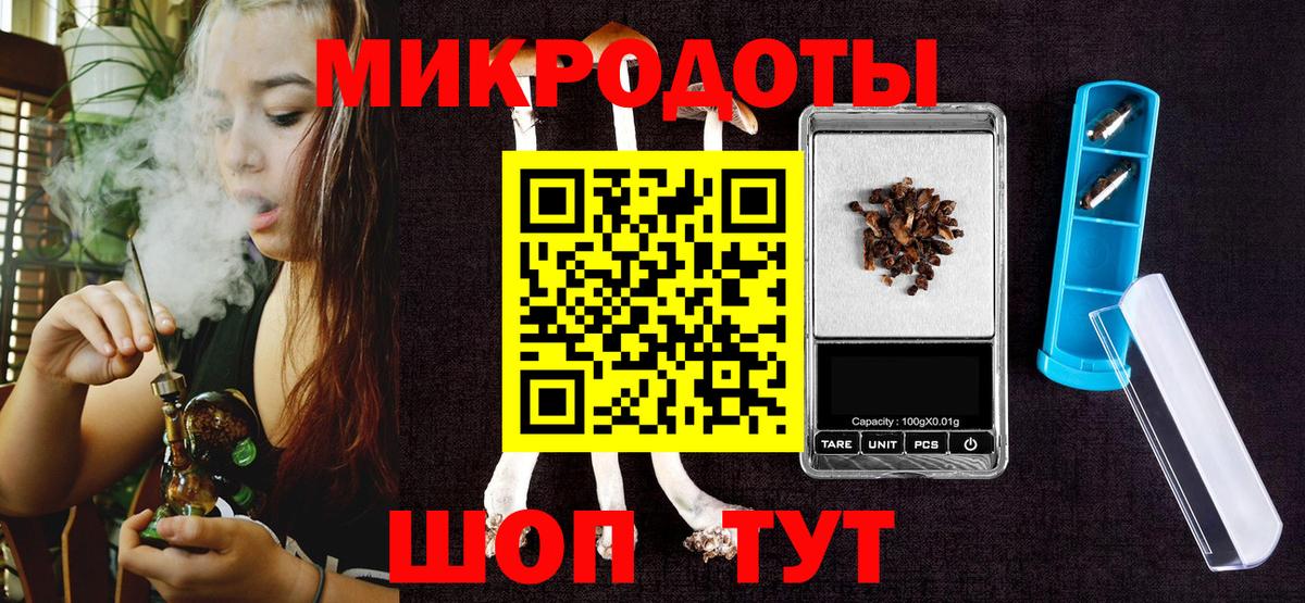 Псилоцибиновые грибы ЛСД Лиски