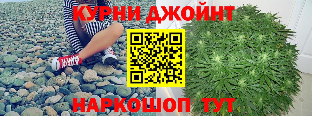 Марихуана планчик  Каннабис планчик  Вход с VPN  Лиски 